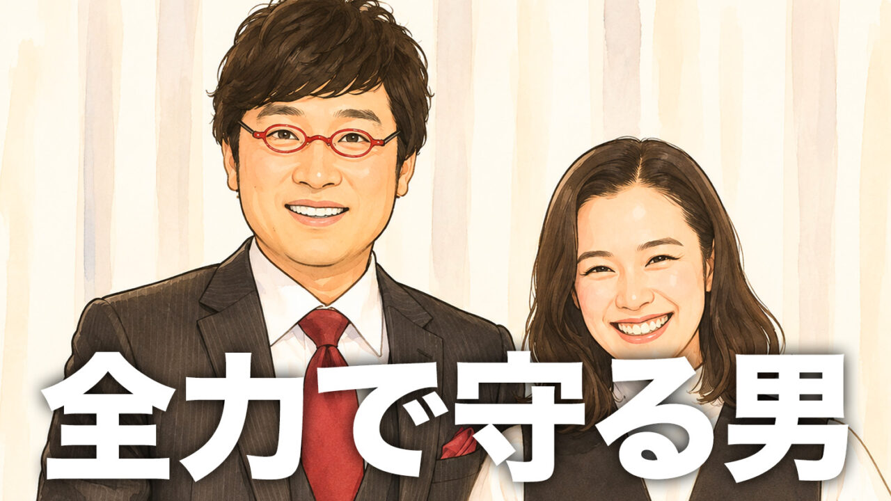 守る男